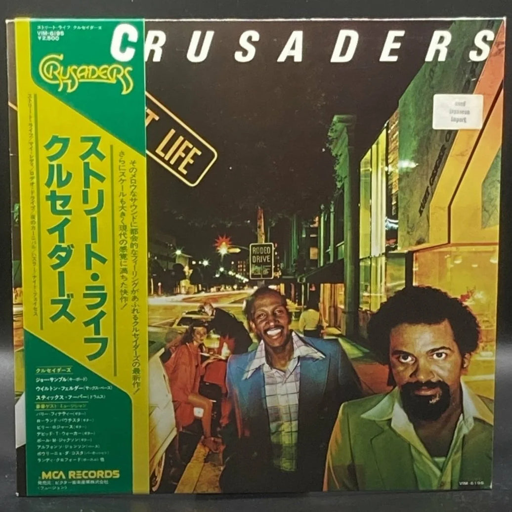 The Crusaders - Street Life