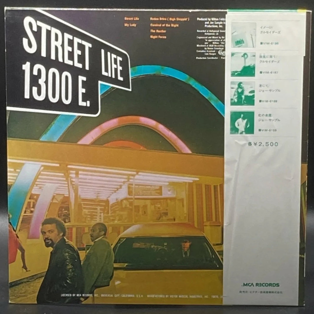 The Crusaders - Street Life