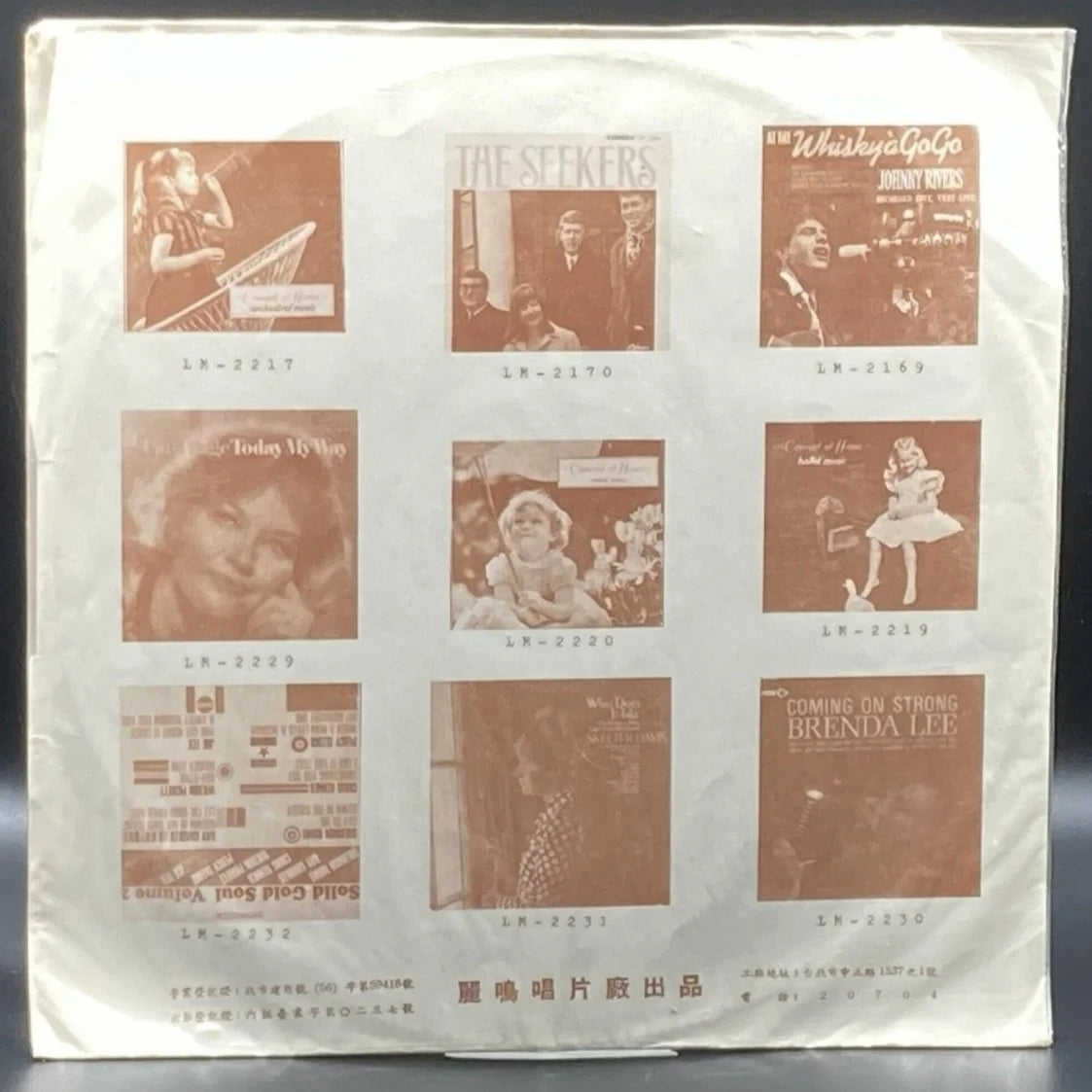 The Graduate and Other Hits (Unofficial)