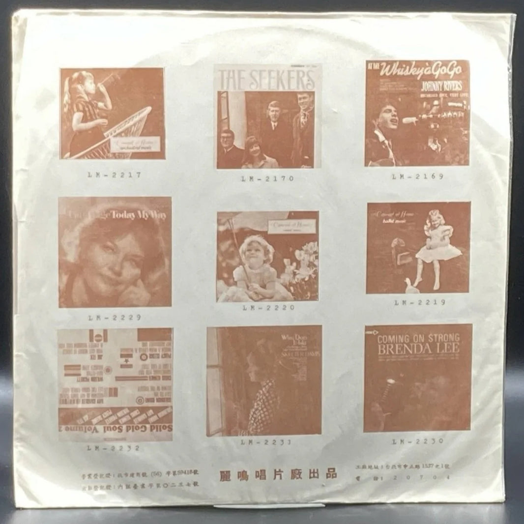 The Graduate and Other Hits (Unofficial)