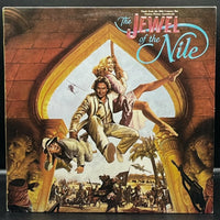 The Jewel Of The Nile (Music From The Motion Picture Soundtrack)