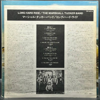 The Marshall Tucker Band - Long Hard Ride