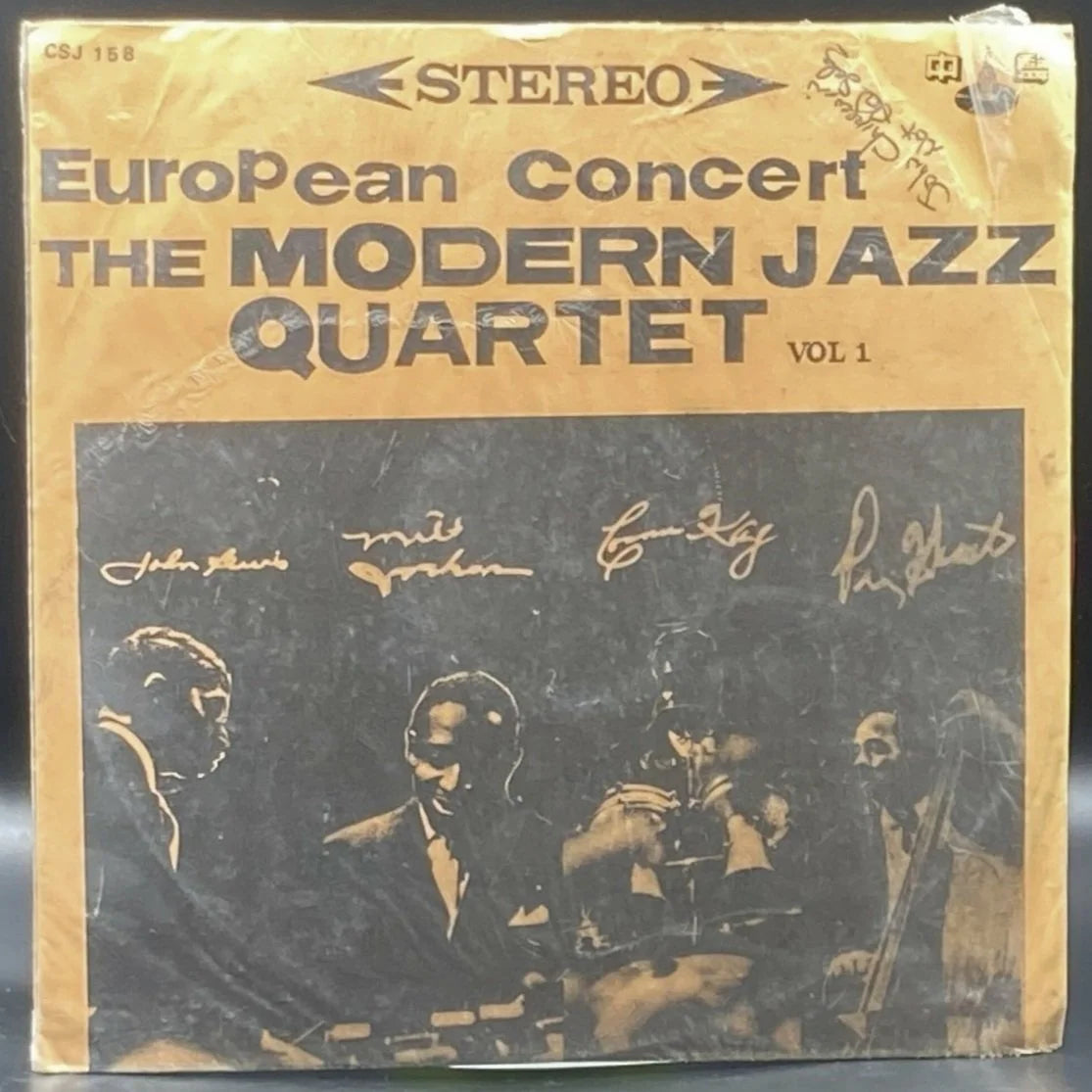 The Modern Jazz Quartet - European Concert, Vol. I (Unofficial)
