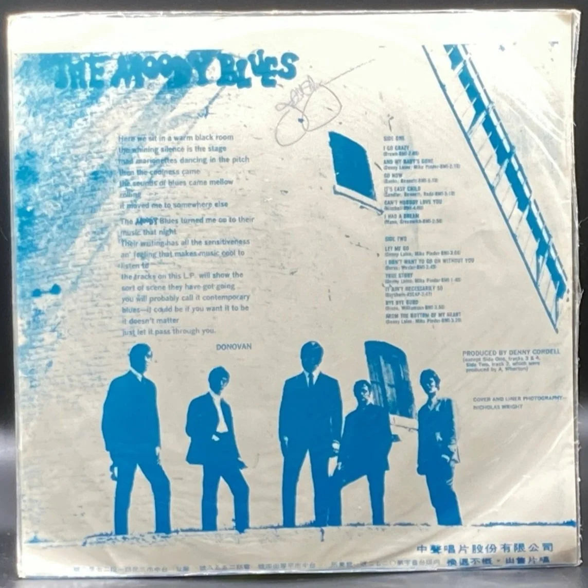The Moody Blues - Go Now: Moody Blues #1 (Unofficial)