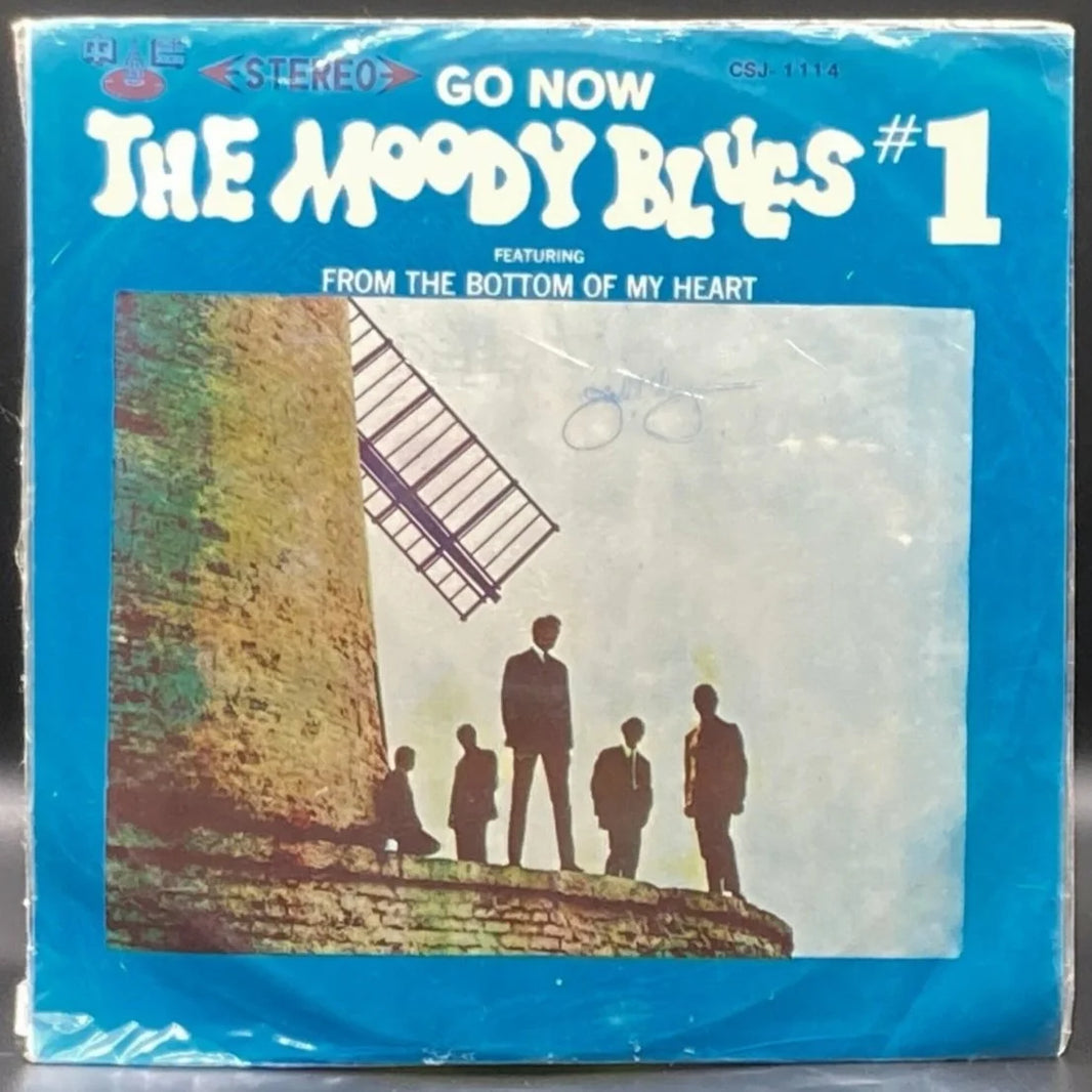 The Moody Blues - Go Now: Moody Blues #1 (Unofficial)