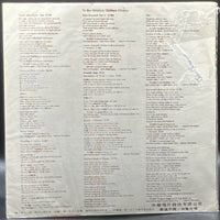 The Moody Blues - To Our Childrens Childrens Children (Unofficial)
