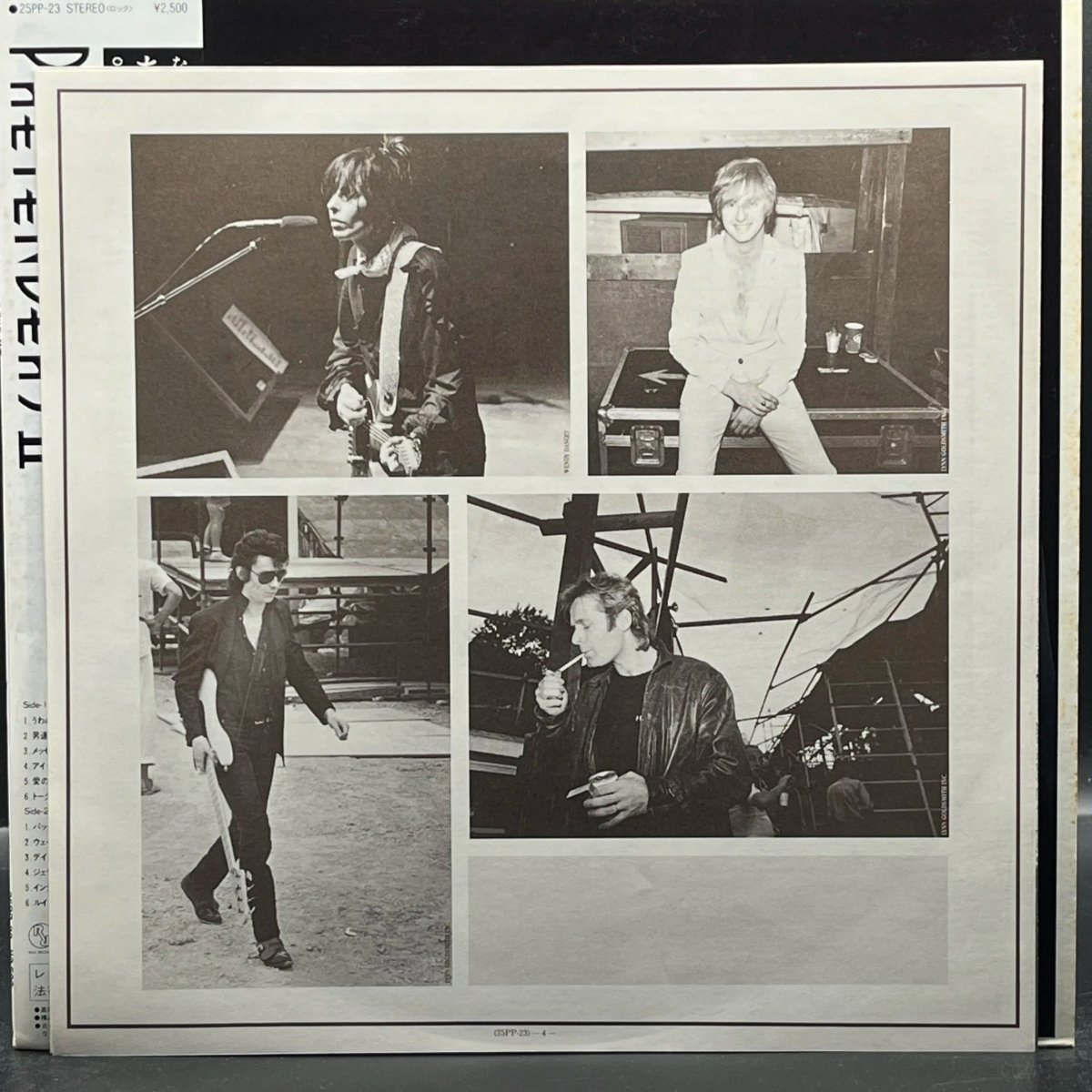 The Pretenders - Pretenders II