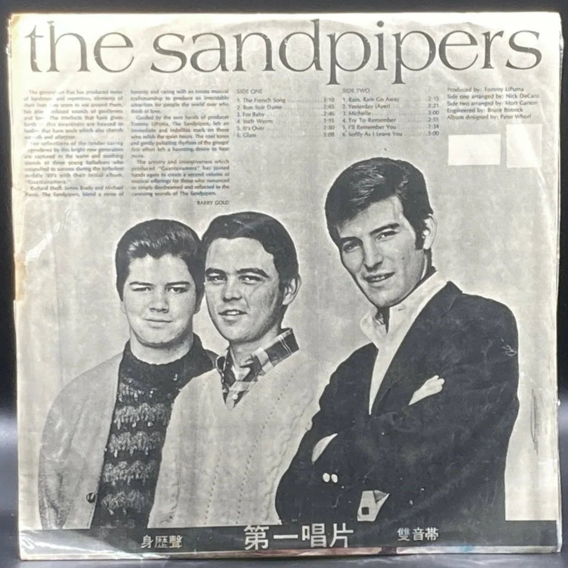The Sandpipers - The Sandpipers (Unofficial)
