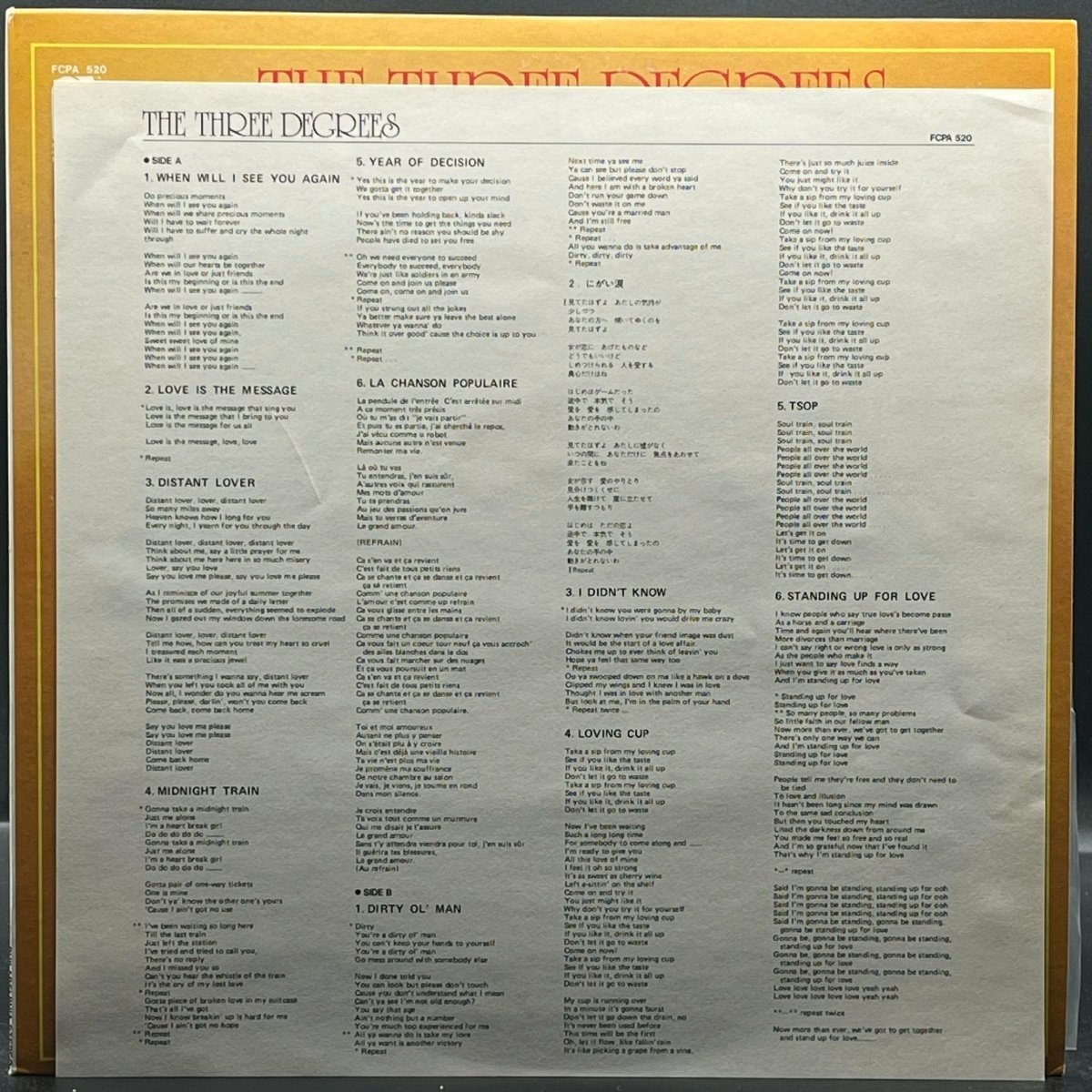 The Three Degrees - The Three Degrees (Compilation)