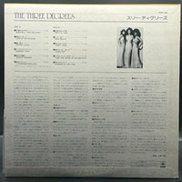 The Three Degrees - The Three Degrees (Compilation)