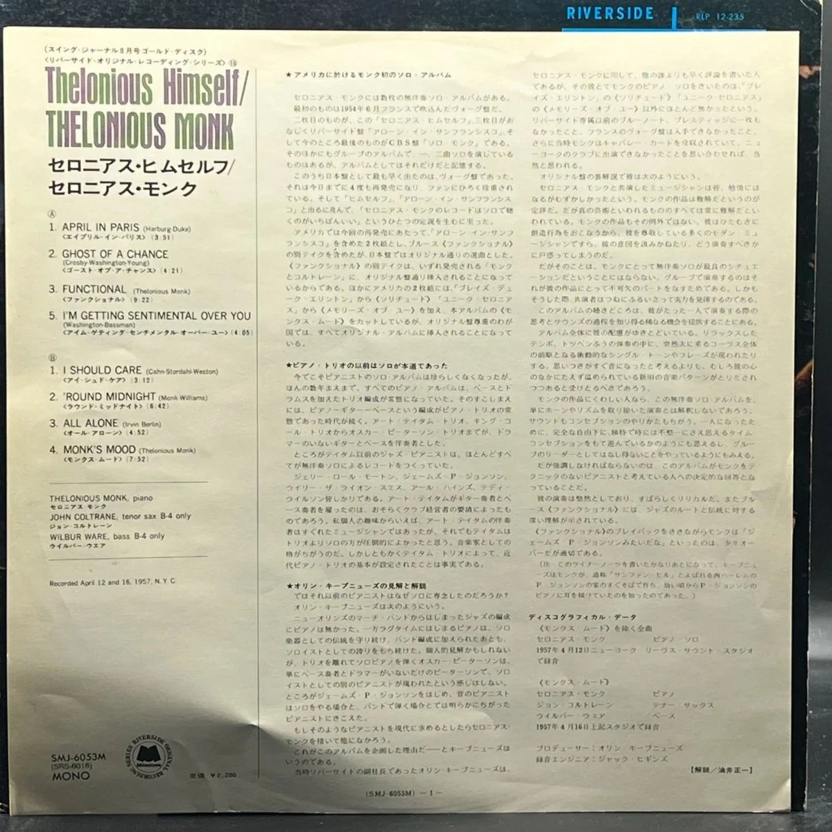 Thelonious Monk - Thelonious Himself