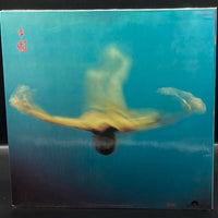 Vangelis - China = 中國