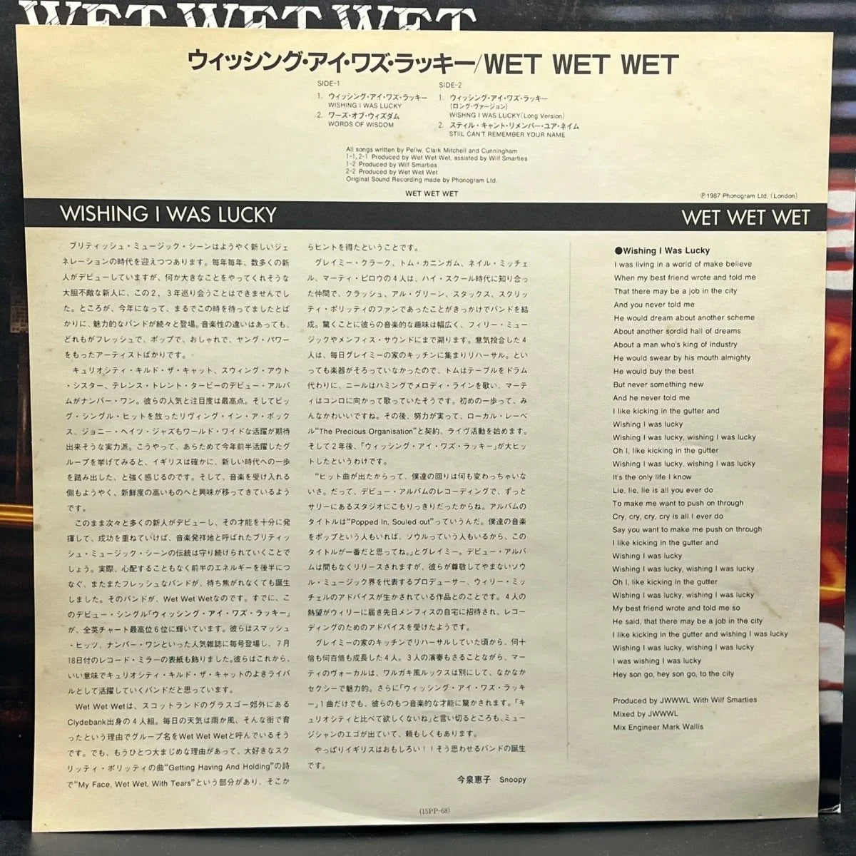 Wet Wet Wet - Wishing I Was Lucky (Single)