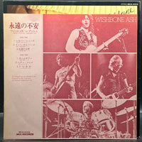 Wishbone Ash - There's The Rub