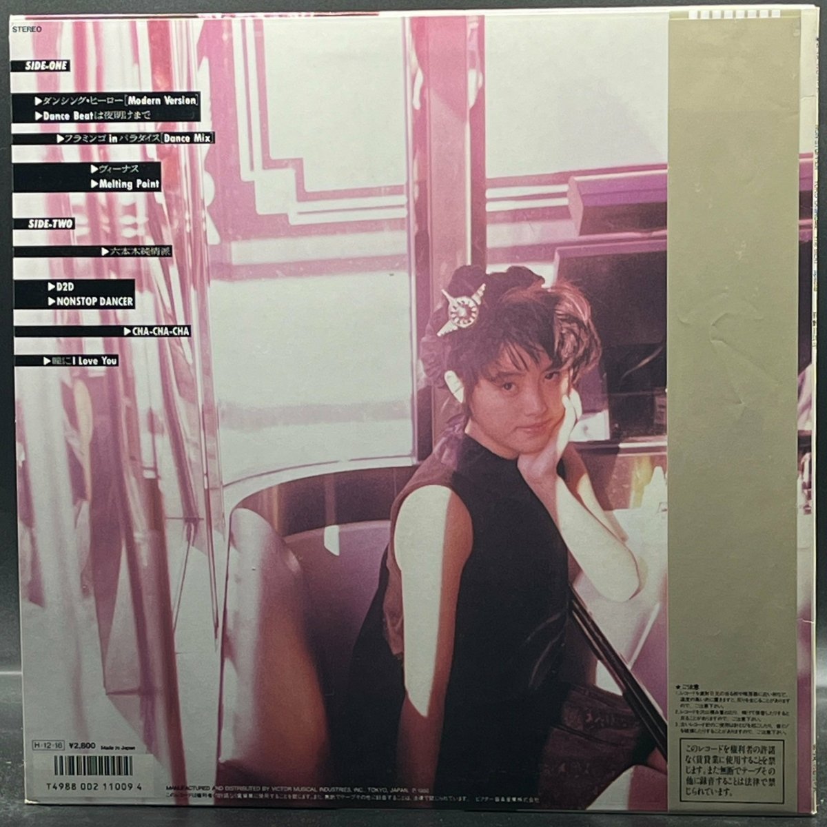 Yoko Oginome  (荻野目洋子) - Non-Stopper "The Beat" Special
