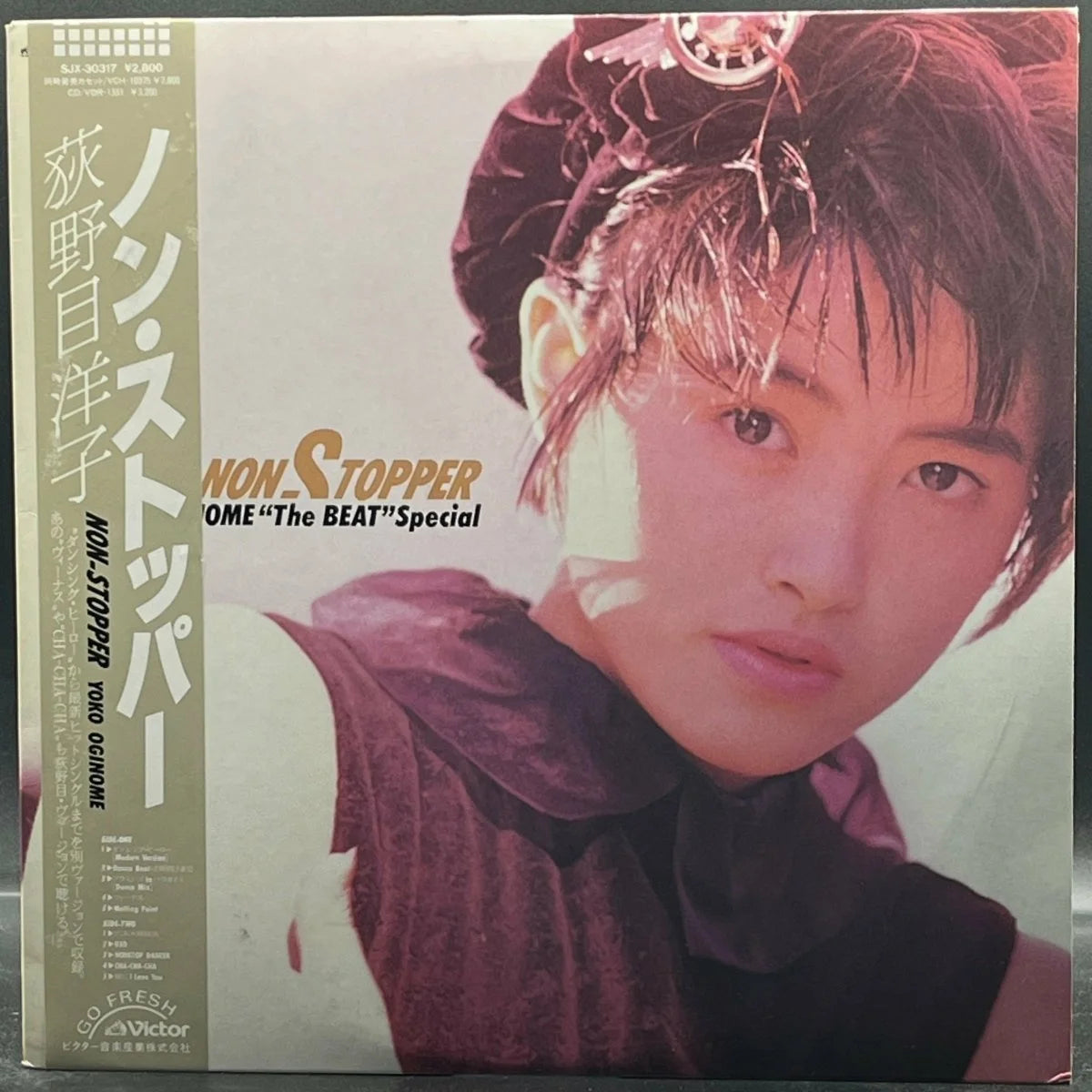 Yoko Oginome  (荻野目洋子) - Non-Stopper "The Beat" Special
