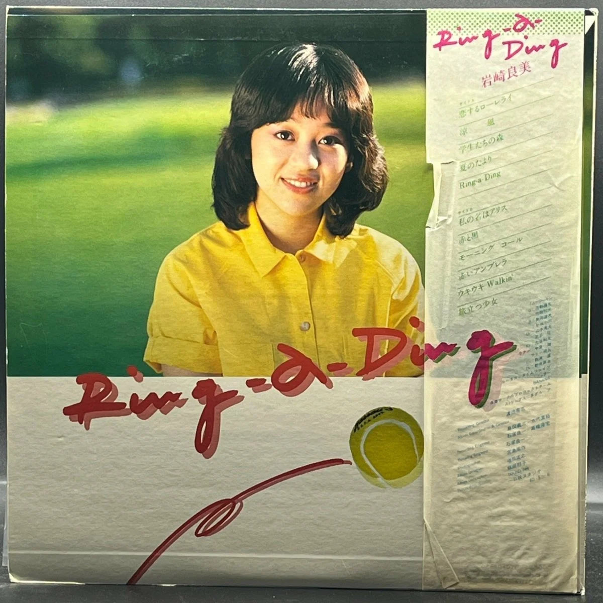 Yoshimi Iwasaki (岩崎良美) - Ring-A-Ding