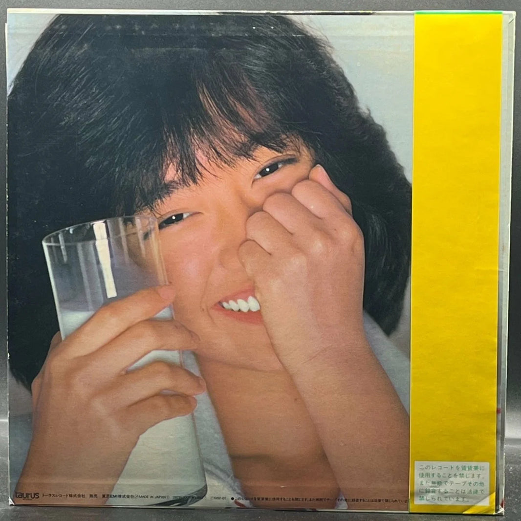 Yu Hayami (早見 優) - And I Love You