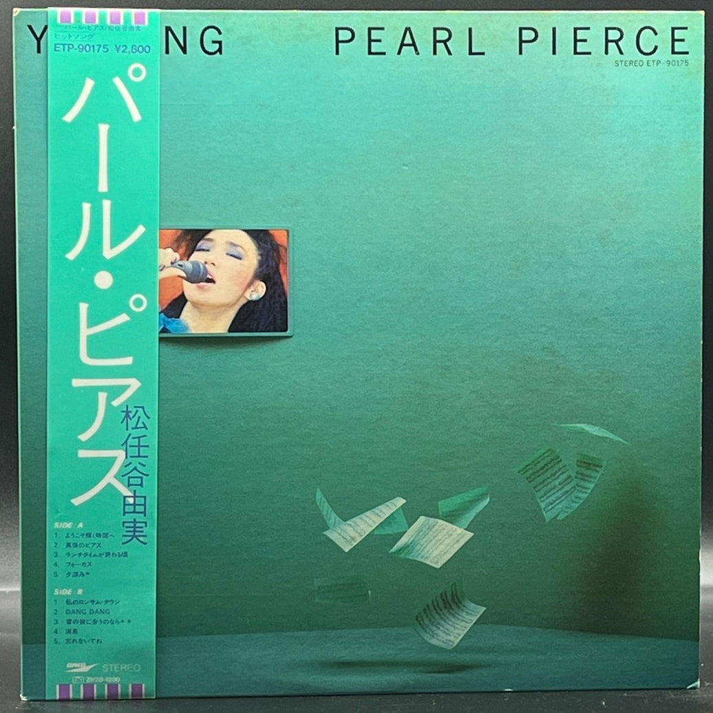 Yumi Matsutoya - Pearl Pierce (松任谷由実 - パール・ピアス)
