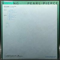 Yumi Matsutoya - Pearl Pierce (松任谷由実 - パール・ピアス)