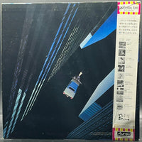 Yumi Matsutoya - Voyager (松任谷由実 - ボイジャー)