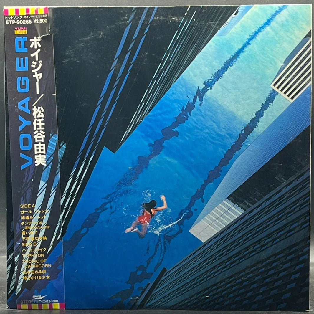 Yumi Matsutoya - Voyager (松任谷由実 - ボイジャー)