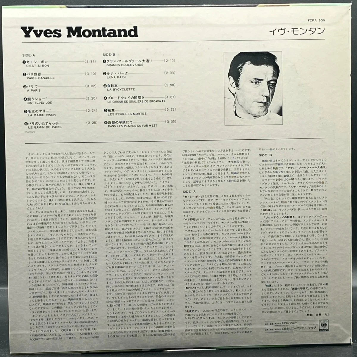 Yves Montand - Yves Montand