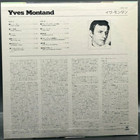 Yves Montand - Yves Montand