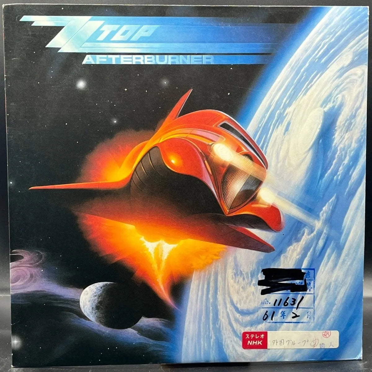 ZZ Top - Afterburner